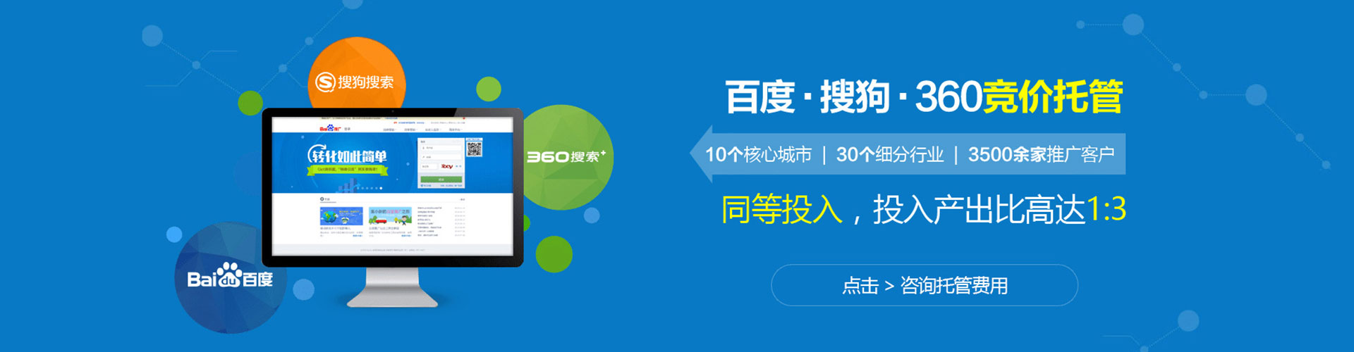 许昌渠道开户返点